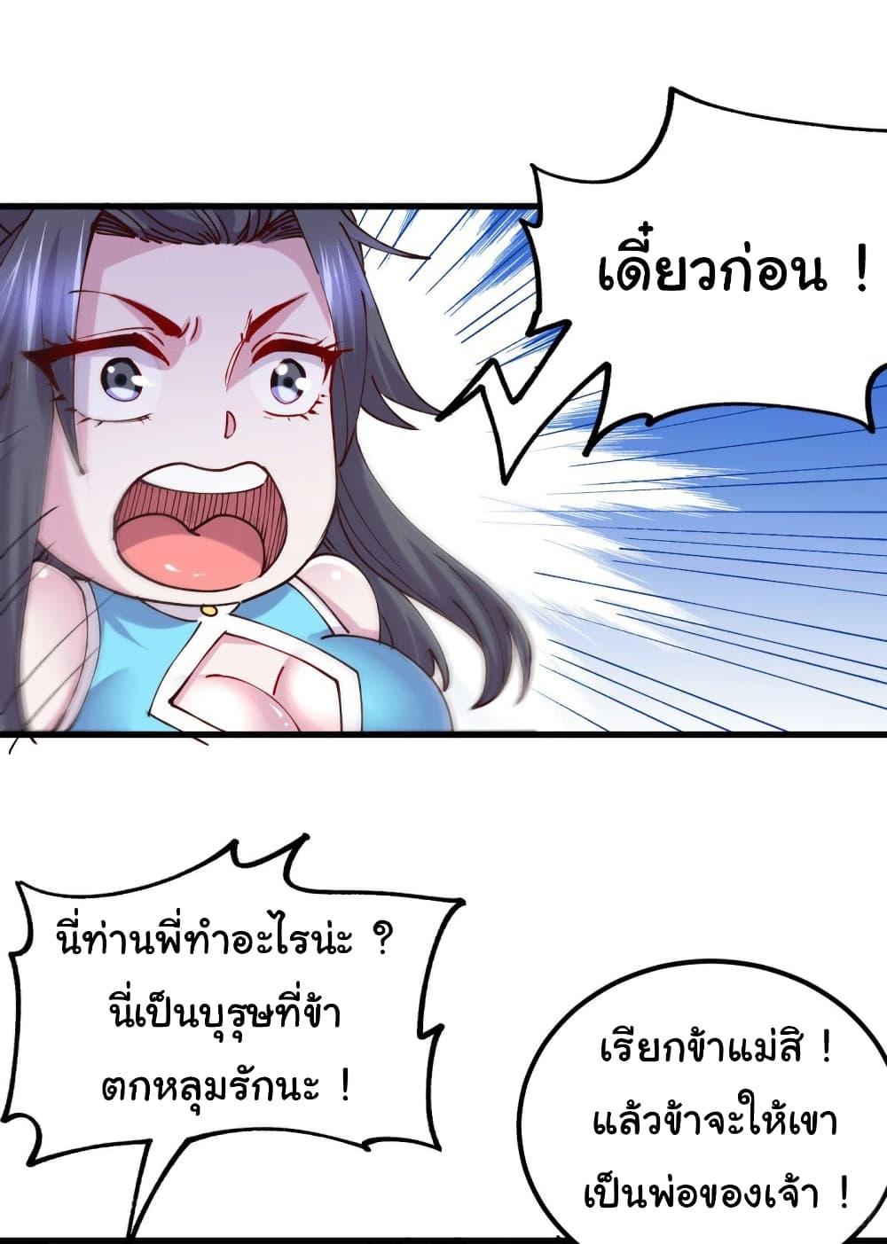 Manga-lc-com อ่านมังงะ อ่านการ์ตูน ออนไลน์ ฟรี Immortal Husband on The Earth ตอนที่ 1 2 3 4 5 6 7 8 9 10 11 12 13 14 ฟรี ไม่มีโฆษณา Manga-lc - อ่าน มังงะ อ่าน การ์ตูน ออนไลน์ อ่านมังงะ ฟรี