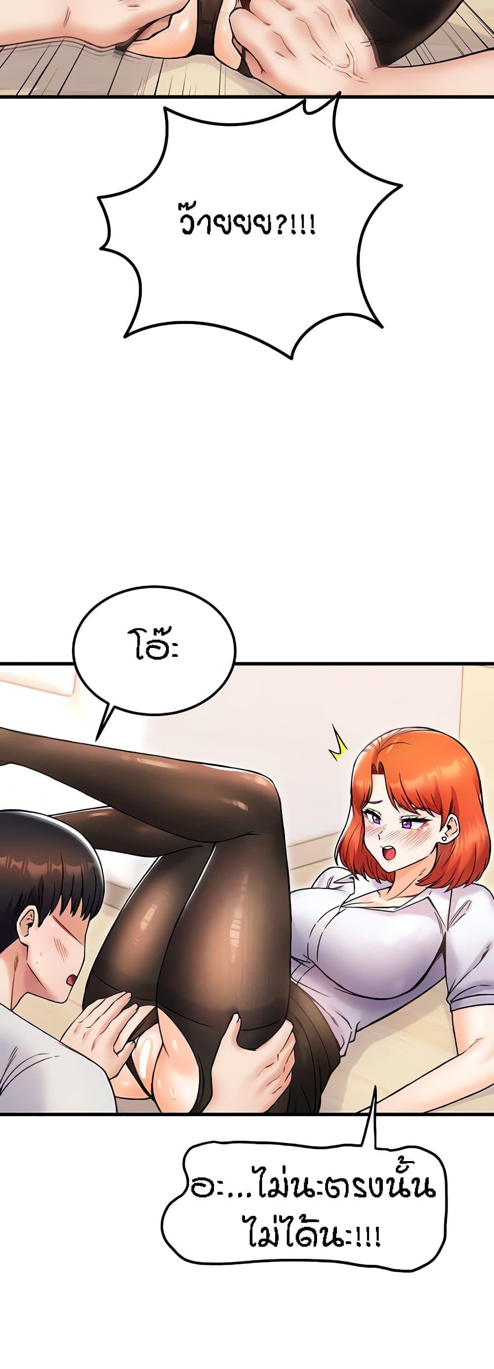 Doujin-Lc- อ่าน โดจิน มังฮวา เกาหลี ญี่ปุ่น จีน แปลไทย Kangcheol’s Bosses ตอนที่ 1 2 3 4 5 6 7 8 9 10 11 12 13 14 ฟรี ไม่มีโฆษณา อ่าน โดจิน Manhwa เกาหลี ญี่ปุ่น จีน เรามีครบ คัดมาให้เน้นๆ โดจิน 18+ รับประกันความฟินโดย  Doujin Lc