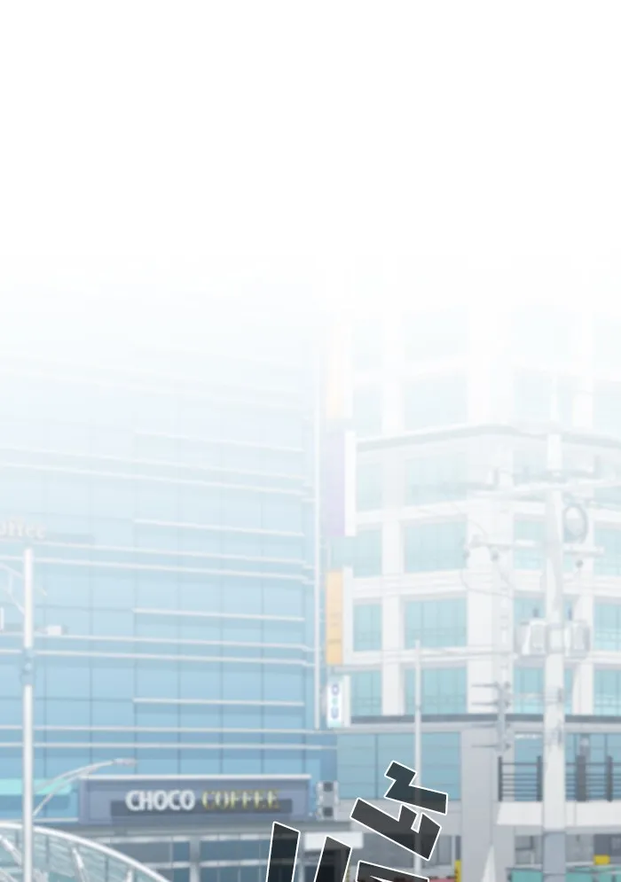 ผู้เล่นขั้นเทพแห่งหอคอยฝึกสอน ตอนที่ 133 รูปที่ 58