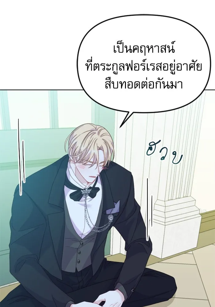 ไม่รักให้ตาย ตอนที่ 27 รูปที่ 128