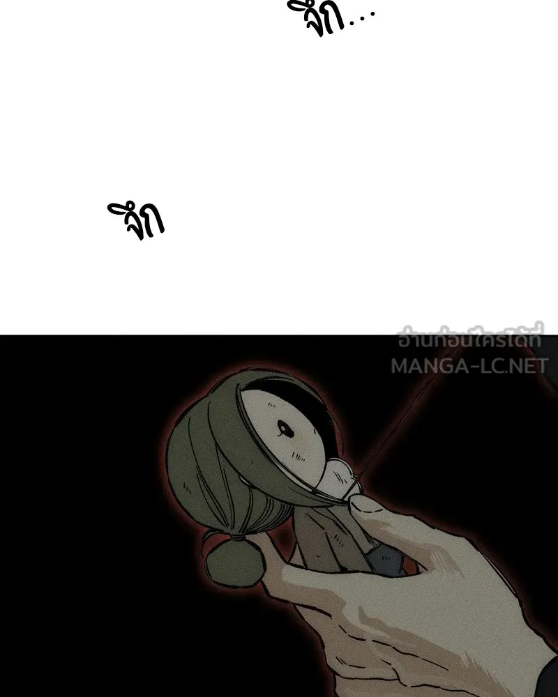 บุปผารุ่มราคะ ตอนที่ 26 รูปที่ 135