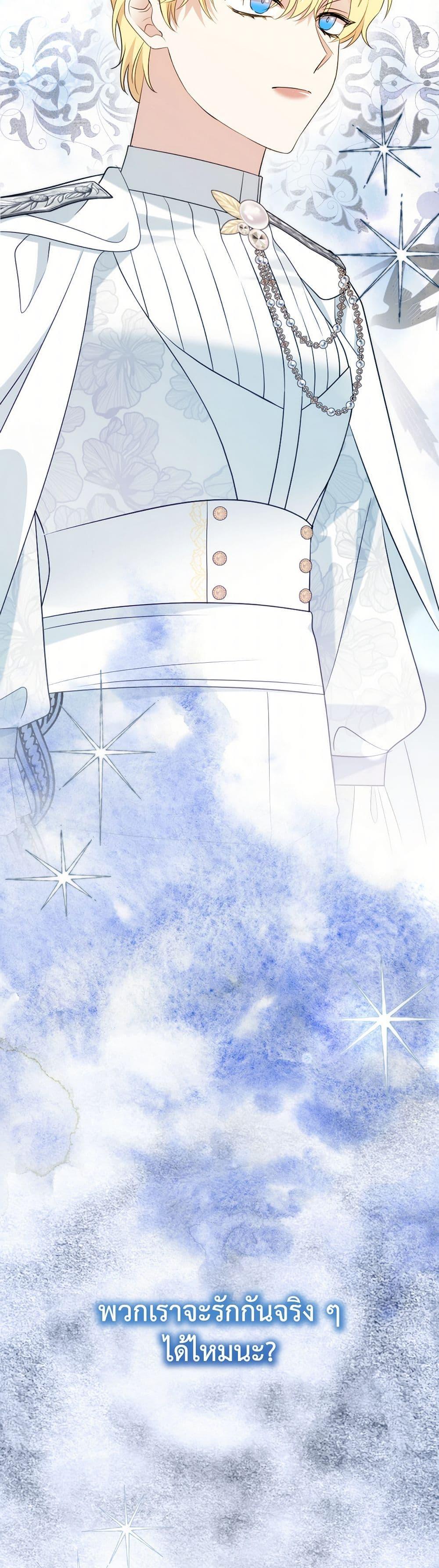 Manga-lc-com อ่านมังงะ อ่านการ์ตูน ออนไลน์ ฟรี I Can’t Keep Up With My Stallion Duke ตอนที่ 1 2 3 4 5 6 7 8 9 10 11 12 13 14 ฟรี ไม่มีโฆษณา Manga-lc - อ่าน มังงะ อ่าน การ์ตูน ออนไลน์ อ่านมังงะ ฟรี