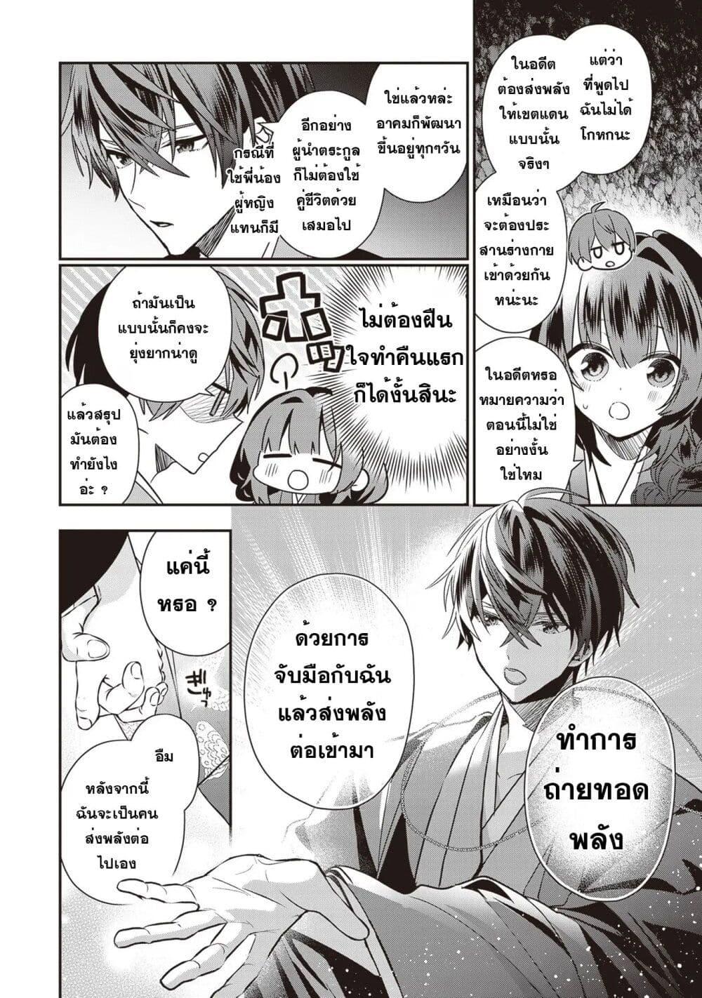 Manga-lc-com อ่านมังงะ อ่านการ์ตูน ออนไลน์ ฟรี Kekkaishi no Ichirinka ตอนที่ 1 2 3 4 5 6 7 8 9 10 11 12 13 14 ฟรี ไม่มีโฆษณา Manga-lc - อ่าน มังงะ อ่าน การ์ตูน ออนไลน์ อ่านมังงะ ฟรี