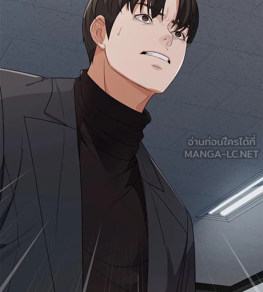 คอลเซ็นเตอร์เปลี่ยนชีวิต ตอนที่ 35 เบื้องหลังการโจมตี รูปที่ 249