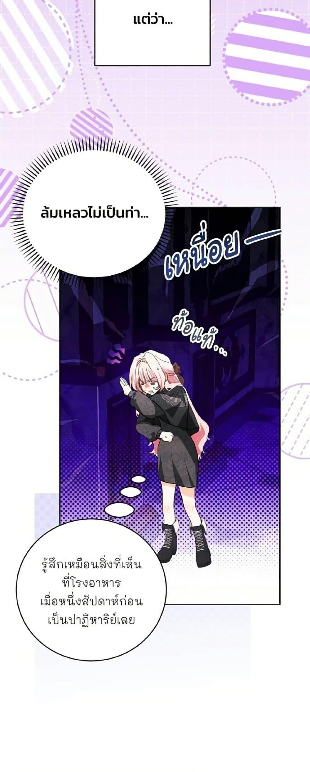 Manga-lc-com อ่านมังงะ อ่านการ์ตูน ออนไลน์ ฟรี I Will Protect My Tyrant Dad! ตอนที่ 1 2 3 4 5 6 7 8 9 10 11 12 13 14 ฟรี ไม่มีโฆษณา Manga-lc - อ่าน มังงะ อ่าน การ์ตูน ออนไลน์ อ่านมังงะ ฟรี