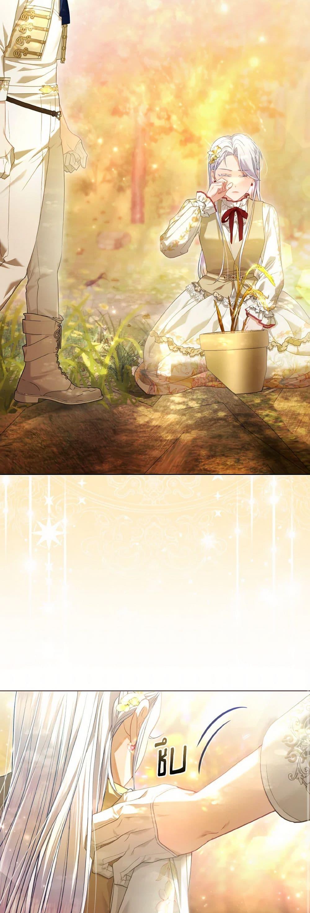 Manga-lc-com อ่านมังงะ อ่านการ์ตูน ออนไลน์ ฟรี The Villainous Duke’s Special Rice Cultivation Method ตอนที่ 1 2 3 4 5 6 7 8 9 10 11 12 13 14 ฟรี ไม่มีโฆษณา Manga-lc - อ่าน มังงะ อ่าน การ์ตูน ออนไลน์ อ่านมังงะ ฟรี