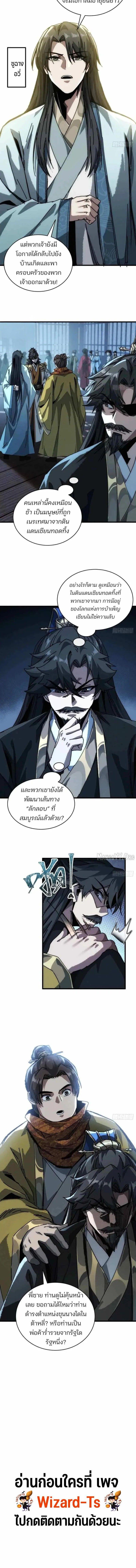 Manga-lc-com อ่านมังงะ อ่านการ์ตูน ออนไลน์ ฟรี My Simulated Path To Immortality ตอนที่ 1 2 3 4 5 6 7 8 9 10 11 12 13 14 ฟรี ไม่มีโฆษณา Manga-lc - อ่าน มังงะ อ่าน การ์ตูน ออนไลน์ อ่านมังงะ ฟรี