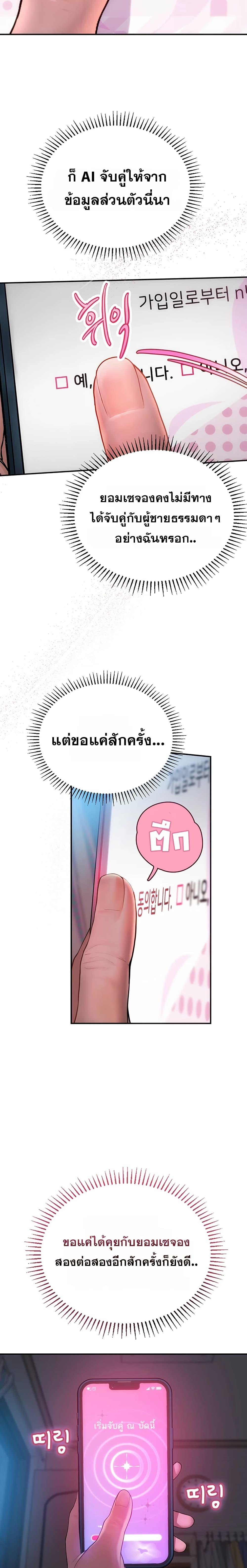 Doujin-Lc- อ่าน โดจิน มังฮวา เกาหลี ญี่ปุ่น จีน แปลไทย S Matching ตอนที่ 1 2 3 4 5 6 7 8 9 10 11 12 13 14 ฟรี ไม่มีโฆษณา อ่าน โดจิน Manhwa เกาหลี ญี่ปุ่น จีน เรามีครบ คัดมาให้เน้นๆ โดจิน 18+ รับประกันความฟินโดย  Doujin Lc
