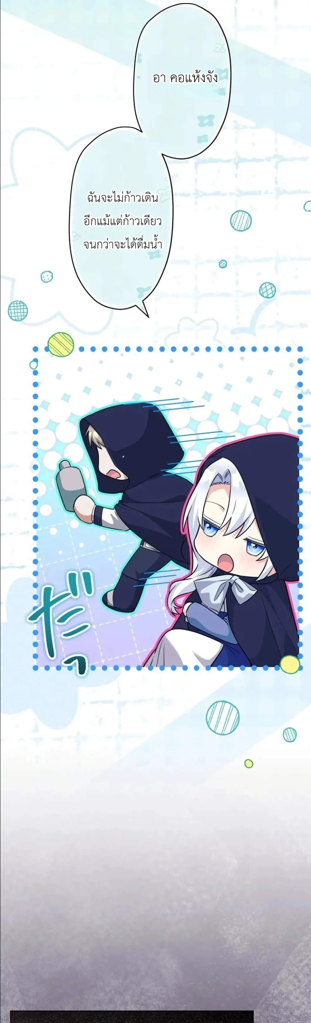 Manga-lc-com อ่านมังงะ อ่านการ์ตูน ออนไลน์ ฟรี I Possessed the Most Terrifying Stepmother in History ตอนที่ 1 2 3 4 5 6 7 8 9 10 11 12 13 14 ฟรี ไม่มีโฆษณา Manga-lc - อ่าน มังงะ อ่าน การ์ตูน ออนไลน์ อ่านมังงะ ฟรี