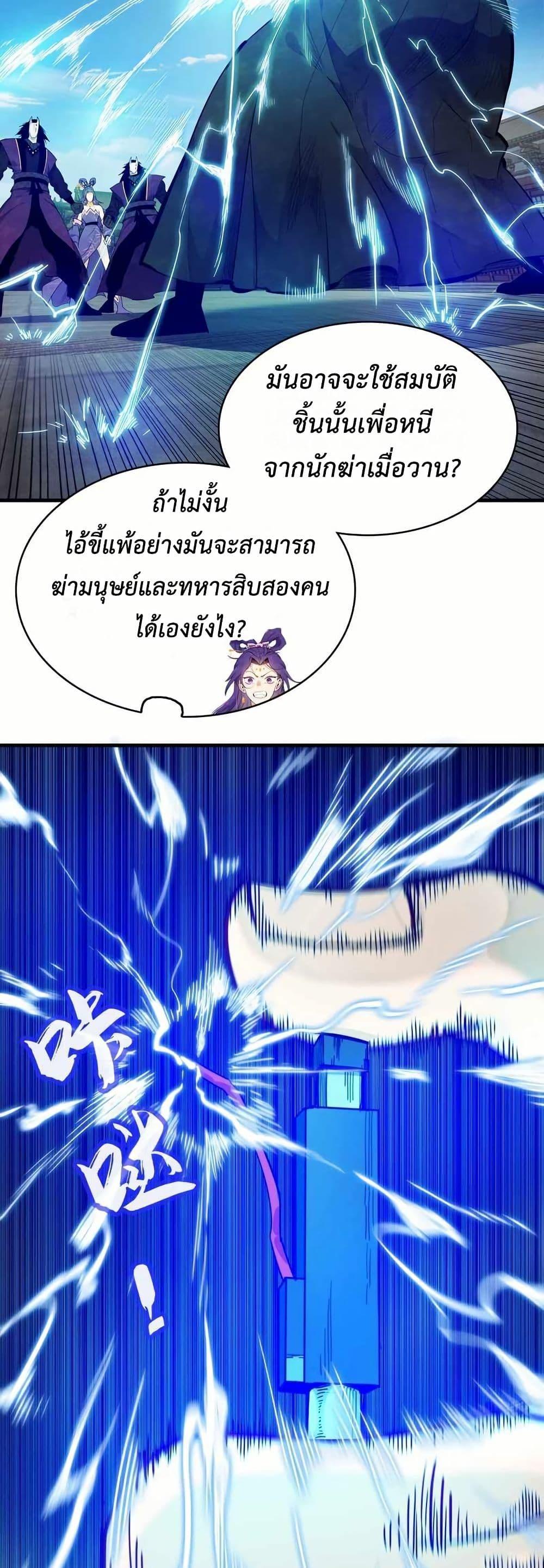 Manga-lc-com อ่านมังงะ อ่านการ์ตูน ออนไลน์ ฟรี Reborn as a Doomed Demon Lord But I’m a Full-Strategy Streamer! ตอนที่ 1 2 3 4 5 6 7 8 9 10 11 12 13 14 ฟรี ไม่มีโฆษณา Manga-lc - อ่าน มังงะ อ่าน การ์ตูน ออนไลน์ อ่านมังงะ ฟรี