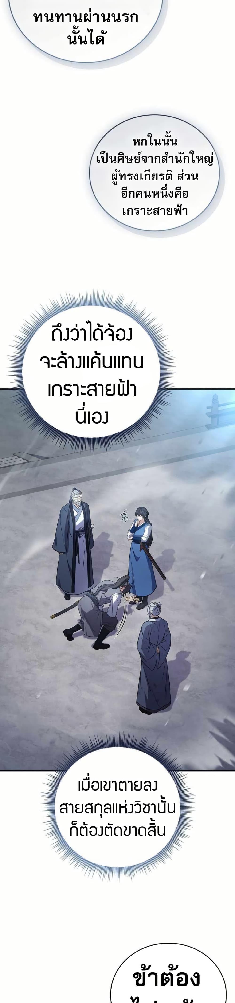 Manga-lc-com อ่านมังงะ อ่านการ์ตูน ออนไลน์ ฟรี Reincarnated Escort Warrior ตอนที่ 1 2 3 4 5 6 7 8 9 10 11 12 13 14 ฟรี ไม่มีโฆษณา Manga-lc - อ่าน มังงะ อ่าน การ์ตูน ออนไลน์ อ่านมังงะ ฟรี