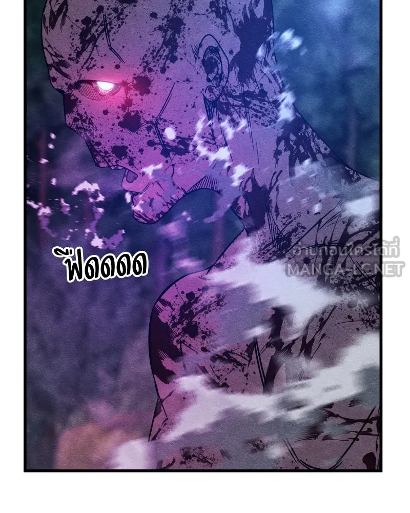 Zombie X Slasher ตอนที่ 66 รูปที่ 132