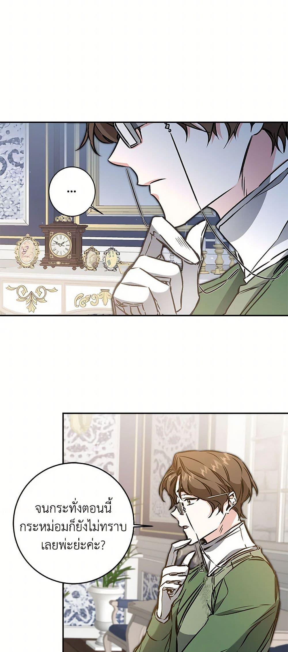 Manga-lc-com อ่านมังงะ อ่านการ์ตูน ออนไลน์ ฟรี I’ve Become the Villainous Empress of a Novel ตอนที่ 1 2 3 4 5 6 7 8 9 10 11 12 13 14 ฟรี ไม่มีโฆษณา Manga-lc - อ่าน มังงะ อ่าน การ์ตูน ออนไลน์ อ่านมังงะ ฟรี