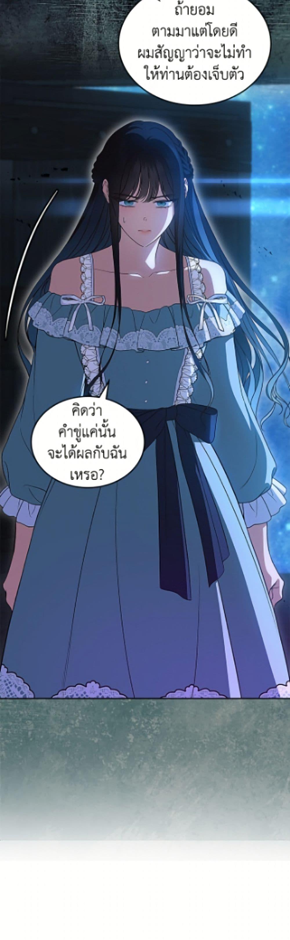 Manga-lc-com อ่านมังงะ อ่านการ์ตูน ออนไลน์ ฟรี I Stole the Heroine’s First Love ตอนที่ 1 2 3 4 5 6 7 8 9 10 11 12 13 14 ฟรี ไม่มีโฆษณา Manga-lc - อ่าน มังงะ อ่าน การ์ตูน ออนไลน์ อ่านมังงะ ฟรี