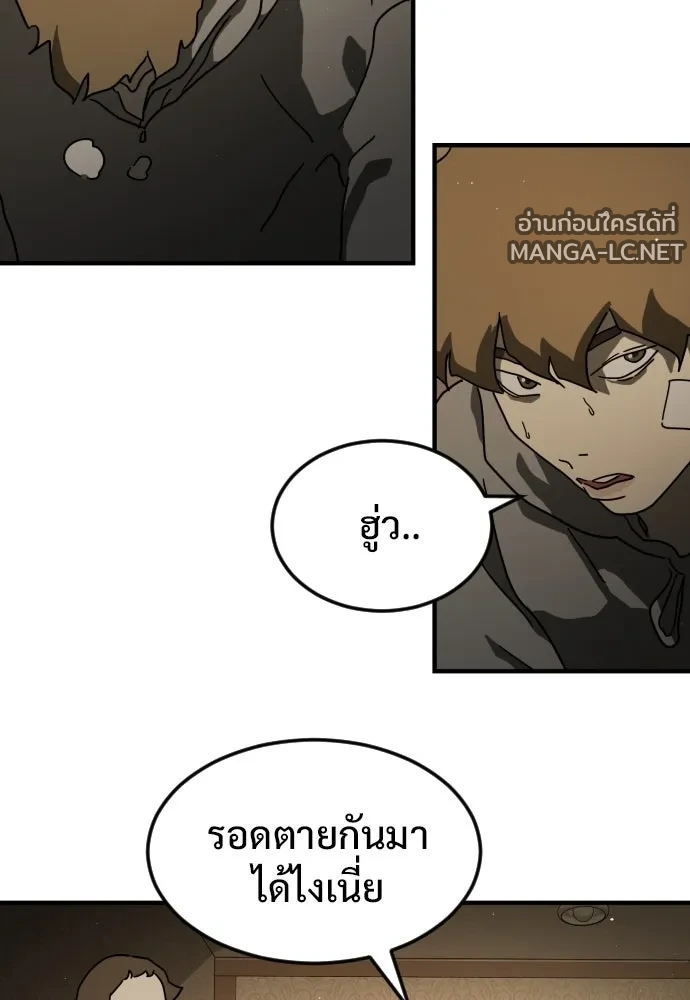 Manga-lc-com อ่านมังงะ อ่านการ์ตูน ออนไลน์ ฟรี วันดีคืนดี โซลก็ ตอนที่ 1 2 3 4 5 6 7 8 9 10 11 12 13 14 ฟรี ไม่มีโฆษณา Manga-lc - อ่าน มังงะ อ่าน การ์ตูน ออนไลน์ อ่านมังงะ ฟรี