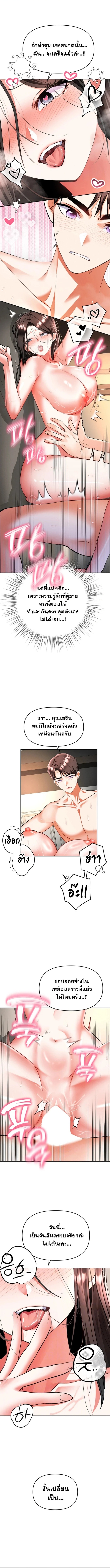 Doujin-Lc- อ่าน โดจิน มังฮวา เกาหลี ญี่ปุ่น จีน แปลไทย Woman Massage ตอนที่ 1 2 3 4 5 6 7 8 9 10 11 12 13 14 ฟรี ไม่มีโฆษณา อ่าน โดจิน Manhwa เกาหลี ญี่ปุ่น จีน เรามีครบ คัดมาให้เน้นๆ โดจิน 18+ รับประกันความฟินโดย  Doujin Lc