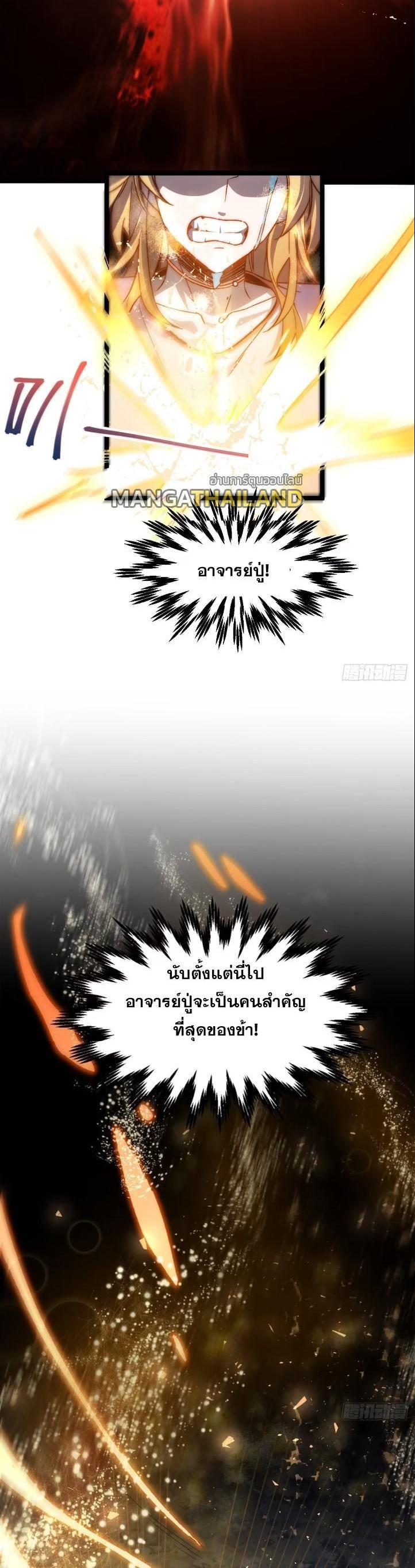 Manga-lc-com อ่านมังงะ อ่านการ์ตูน ออนไลน์ ฟรี Top Tier Providence ตอนที่ 1 2 3 4 5 6 7 8 9 10 11 12 13 14 ฟรี ไม่มีโฆษณา Manga-lc - อ่าน มังงะ อ่าน การ์ตูน ออนไลน์ อ่านมังงะ ฟรี