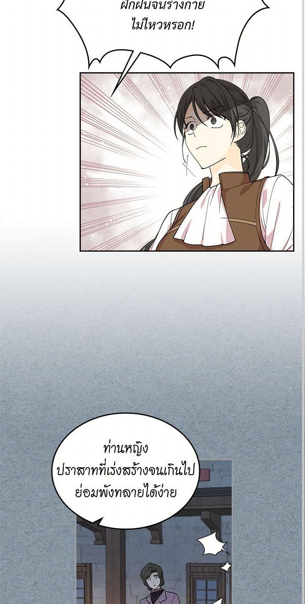 Manga-lc-com อ่านมังงะ อ่านการ์ตูน ออนไลน์ ฟรี The Antagonist’s Pet ตอนที่ 1 2 3 4 5 6 7 8 9 10 11 12 13 14 ฟรี ไม่มีโฆษณา Manga-lc - อ่าน มังงะ อ่าน การ์ตูน ออนไลน์ อ่านมังงะ ฟรี
