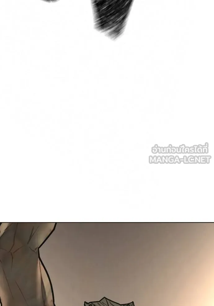 reality ตอนที่ 164 รูปที่ 75