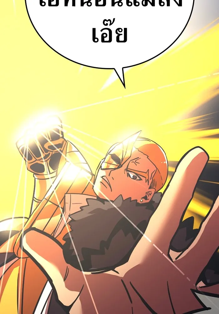 เพลเยอร์เลือดเทวะ ตอนที่ 6 vs อาริอาเกะ ไทกะ ① รูปที่ 53