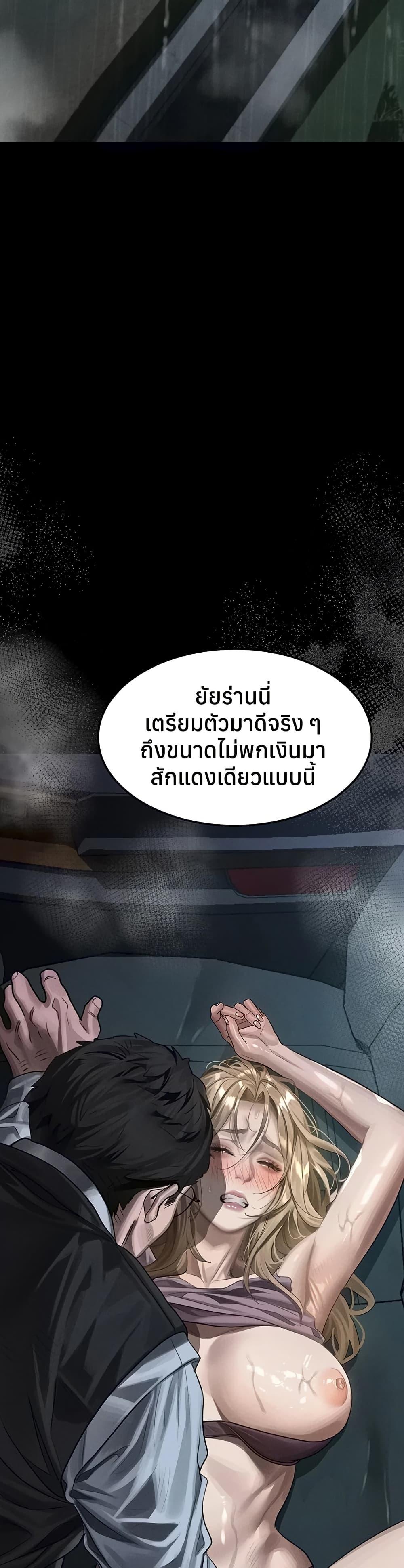 Doujin-Lc- อ่าน โดจิน มังฮวา เกาหลี ญี่ปุ่น จีน แปลไทย Dirty Talk ตอนที่ 1 2 3 4 5 6 7 8 9 10 11 12 13 14 ฟรี ไม่มีโฆษณา อ่าน โดจิน Manhwa เกาหลี ญี่ปุ่น จีน เรามีครบ คัดมาให้เน้นๆ โดจิน 18+ รับประกันความฟินโดย  Doujin Lc