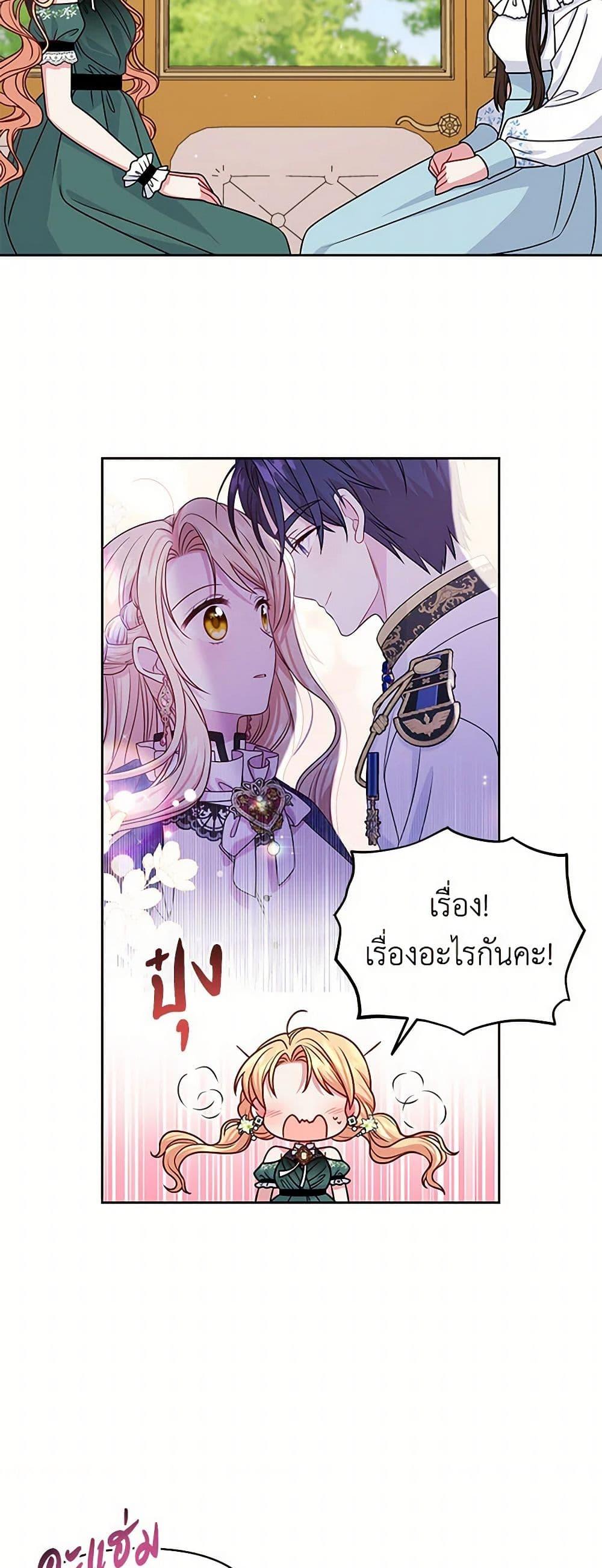 Manga-lc-com อ่านมังงะ อ่านการ์ตูน ออนไลน์ ฟรี My BFF is a Tyrant in Training ตอนที่ 1 2 3 4 5 6 7 8 9 10 11 12 13 14 ฟรี ไม่มีโฆษณา Manga-lc - อ่าน มังงะ อ่าน การ์ตูน ออนไลน์ อ่านมังงะ ฟรี