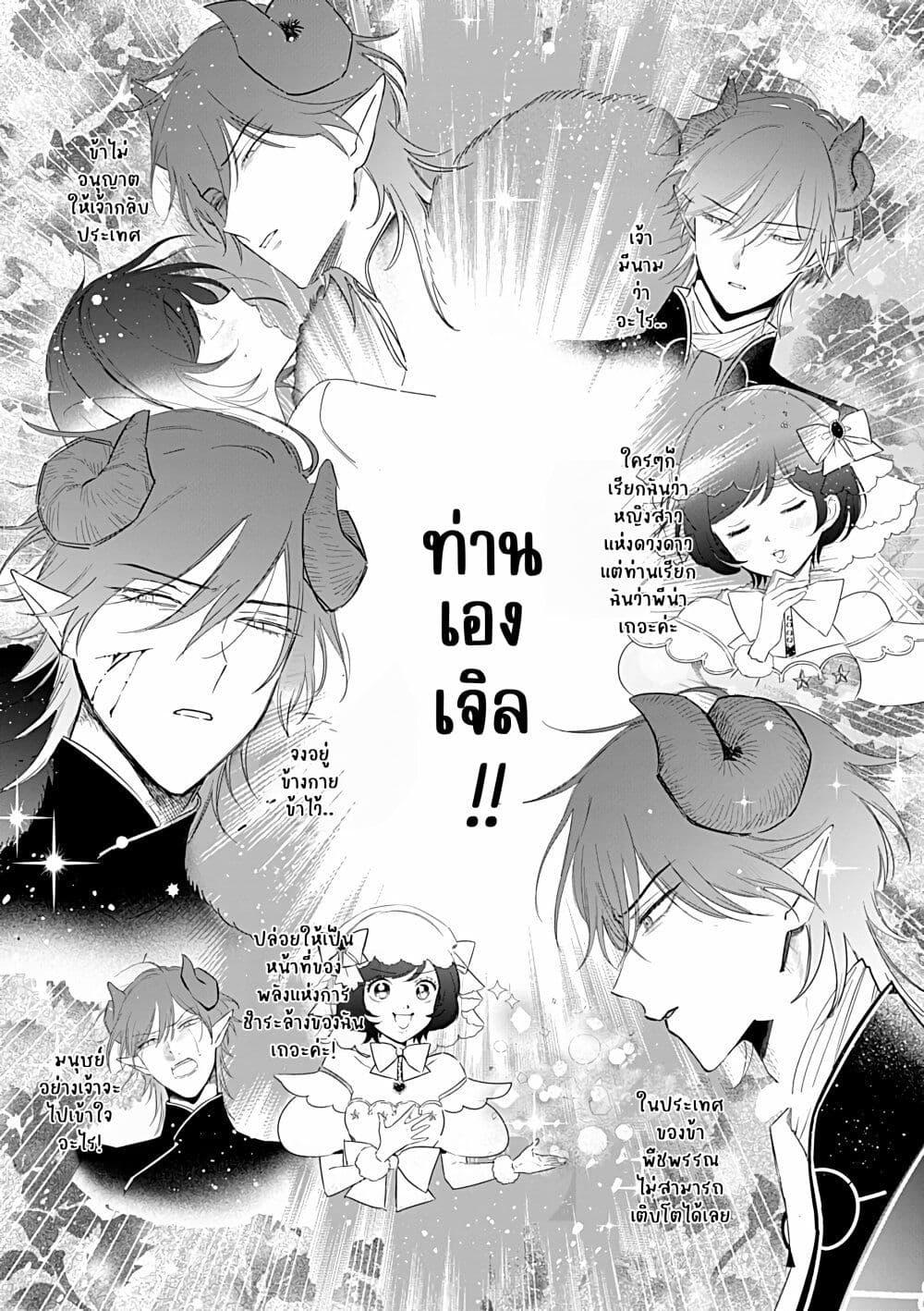 Manga-lc-com อ่านมังงะ อ่านการ์ตูน ออนไลน์ ฟรี Akuyaku Reijou no Naka no Hito ~Danzai sareta Tenseisha no Tame Usotsuki Heroine ni Fukushuu Itashimasu~ ตอนที่ 1 2 3 4 5 6 7 8 9 10 11 12 13 14 ฟรี ไม่มีโฆษณา Manga-lc - อ่าน มังงะ อ่าน การ์ตูน ออนไลน์ อ่านมังงะ ฟรี