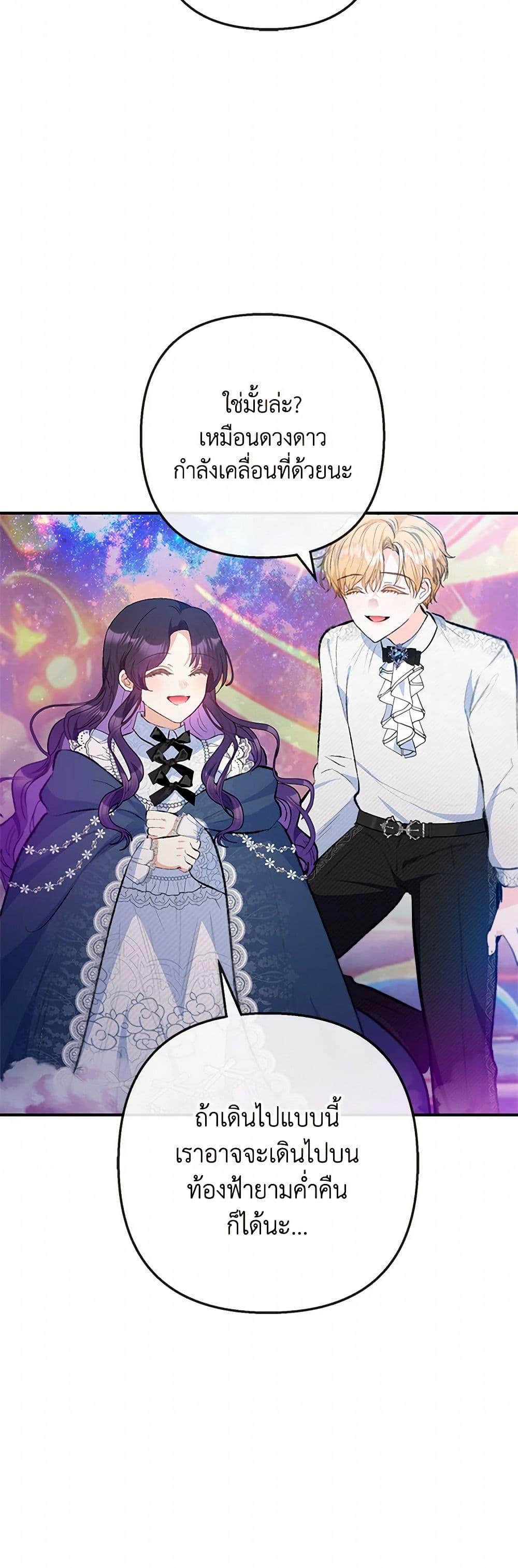 Manga-lc-com อ่านมังงะ อ่านการ์ตูน ออนไลน์ ฟรี I Am A Daughter Loved By The Devil ตอนที่ 1 2 3 4 5 6 7 8 9 10 11 12 13 14 ฟรี ไม่มีโฆษณา Manga-lc - อ่าน มังงะ อ่าน การ์ตูน ออนไลน์ อ่านมังงะ ฟรี