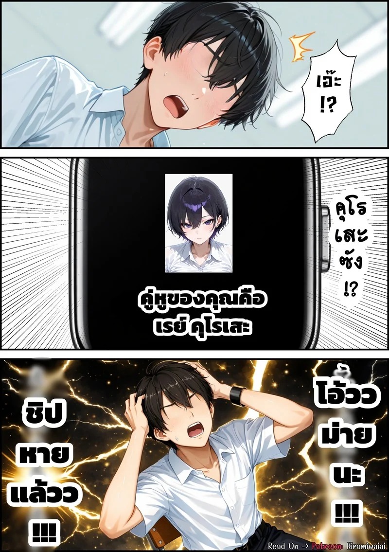 Doujin-Lc- อ่าน โดจิน มังฮวา เกาหลี ญี่ปุ่น จีน แปลไทย จับคู่สร้างรัก หนุ่มเนิร์ดสาวสวย  [AI] Matchmaking for a romance A nerdy guy and a beautiful girl ตอนที่ 1 ฟรี ไม่มีโฆษณา อ่าน โดจิน Manhwa เกาหลี ญี่ปุ่น จีน เรามีครบ คัดมาให้เน้นๆ โดจิน 18+ รับประกันความฟินโดย Doujin Lc
