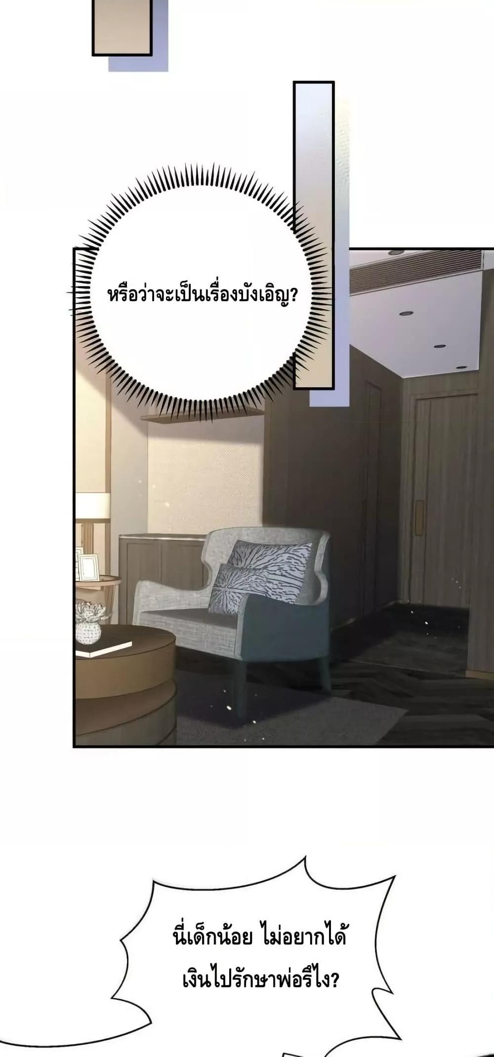 Manga-lc-com อ่านมังงะ อ่านการ์ตูน ออนไลน์ ฟรี AmIInvincible ตอนที่ 1 2 3 4 5 6 7 8 9 10 11 12 13 14 ฟรี ไม่มีโฆษณา Manga-lc - อ่าน มังงะ อ่าน การ์ตูน ออนไลน์ อ่านมังงะ ฟรี