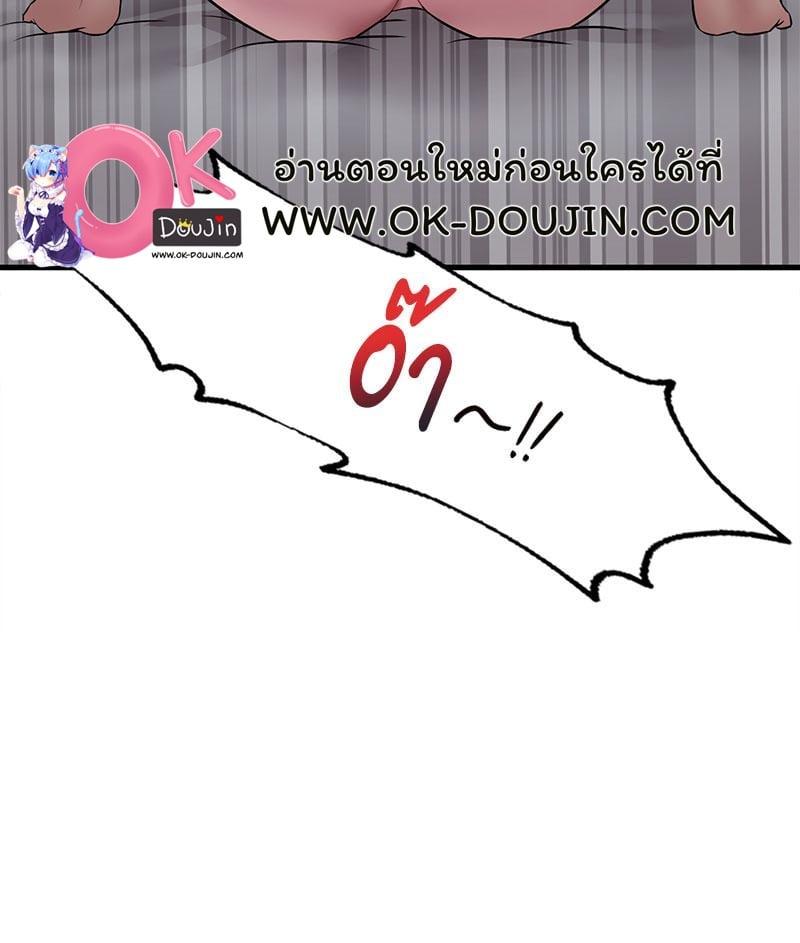 Doujin-Lc- อ่าน โดจิน มังฮวา เกาหลี ญี่ปุ่น จีน แปลไทย Drunk on You ตอนที่ 1 2 3 4 5 6 7 8 9 10 11 12 13 14 ฟรี ไม่มีโฆษณา อ่าน โดจิน Manhwa เกาหลี ญี่ปุ่น จีน เรามีครบ คัดมาให้เน้นๆ โดจิน 18+ รับประกันความฟินโดย  Doujin Lc