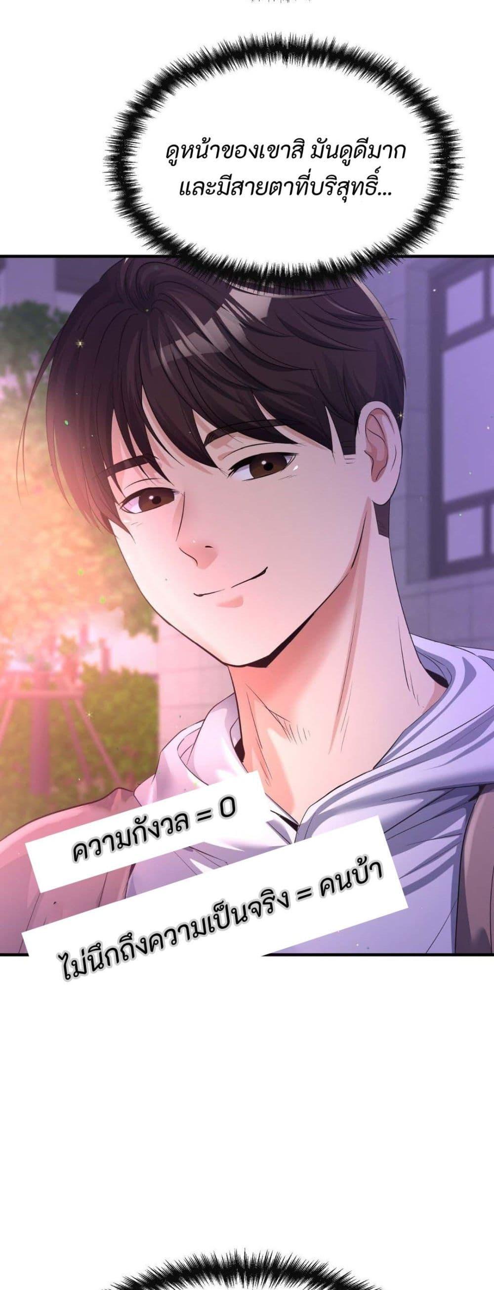 Doujin-Lc- อ่าน โดจิน มังฮวา เกาหลี ญี่ปุ่น จีน แปลไทย Secret Affection ตอนที่ 1 2 3 4 5 6 7 8 9 10 11 12 13 14 ฟรี ไม่มีโฆษณา อ่าน โดจิน Manhwa เกาหลี ญี่ปุ่น จีน เรามีครบ คัดมาให้เน้นๆ โดจิน 18+ รับประกันความฟินโดย  Doujin Lc