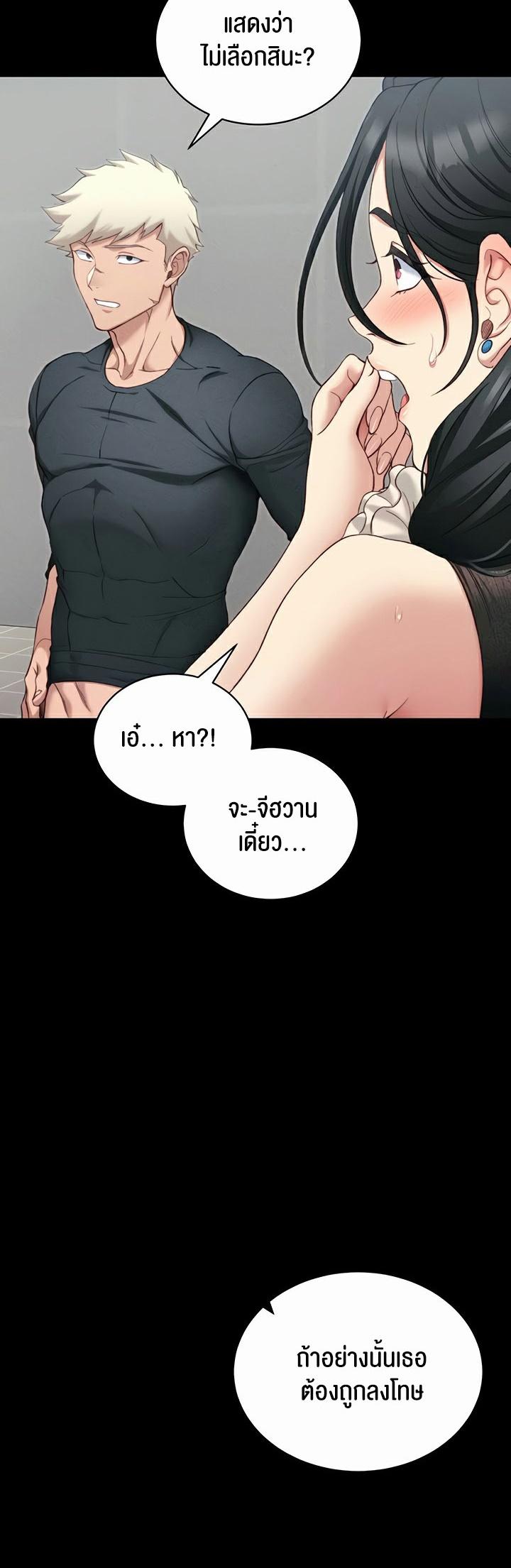 Doujin-Lc- อ่าน โดจิน มังฮวา เกาหลี ญี่ปุ่น จีน แปลไทย Taming A Female Bully ตอนที่ 1 2 3 4 5 6 7 8 9 10 11 12 13 14 ฟรี ไม่มีโฆษณา อ่าน โดจิน Manhwa เกาหลี ญี่ปุ่น จีน เรามีครบ คัดมาให้เน้นๆ โดจิน 18+ รับประกันความฟินโดย  Doujin Lc