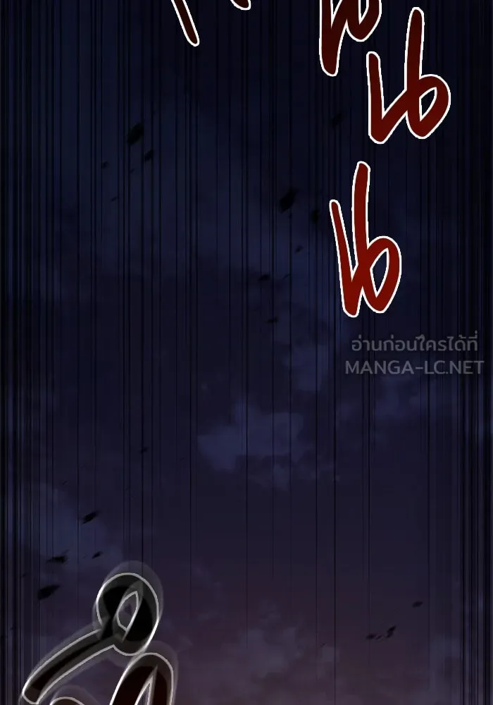 เอาชีวิตรอดในเกมฉบับคนเถื่อน ตอนที่ 2 รูปที่ 72