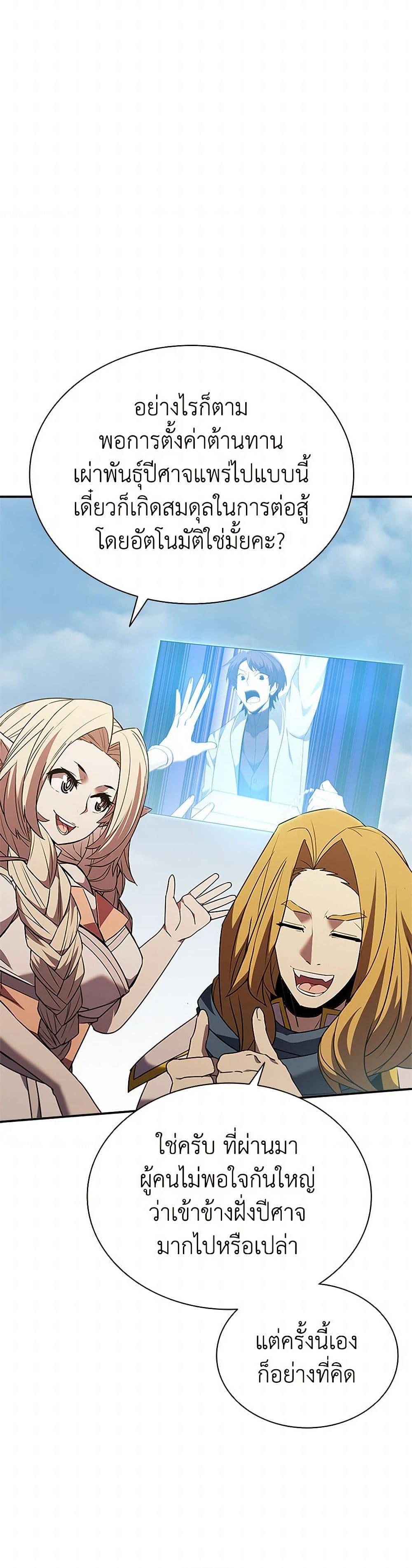 Manga-lc-com อ่านมังงะ อ่านการ์ตูน ออนไลน์ ฟรี Taming Master ตอนที่ 1 2 3 4 5 6 7 8 9 10 11 12 13 14 ฟรี ไม่มีโฆษณา Manga-lc - อ่าน มังงะ อ่าน การ์ตูน ออนไลน์ อ่านมังงะ ฟรี