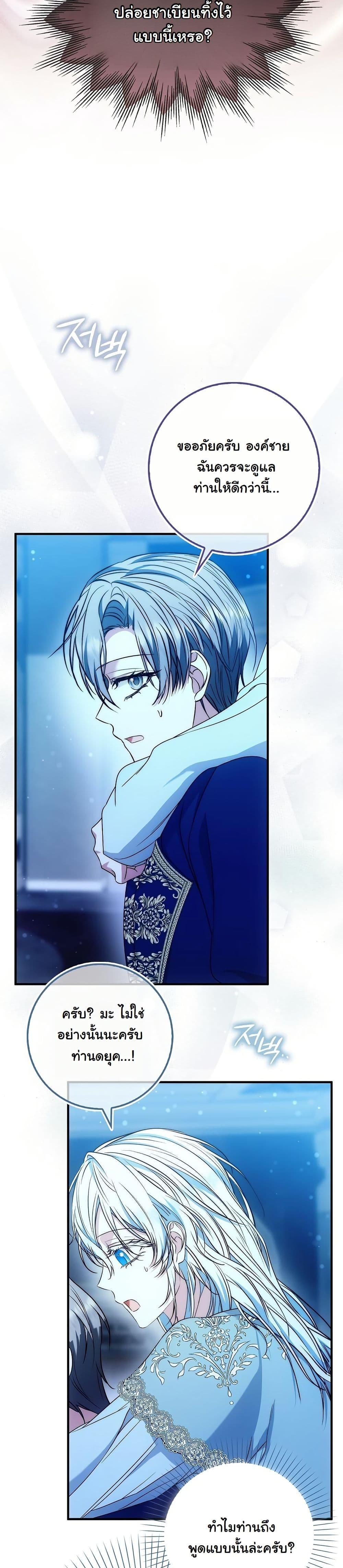 Manga-lc-com อ่านมังงะ อ่านการ์ตูน ออนไลน์ ฟรี The Maniacs are Obsessed With the Fake ตอนที่ 1 2 3 4 5 6 7 8 9 10 11 12 13 14 ฟรี ไม่มีโฆษณา Manga-lc - อ่าน มังงะ อ่าน การ์ตูน ออนไลน์ อ่านมังงะ ฟรี