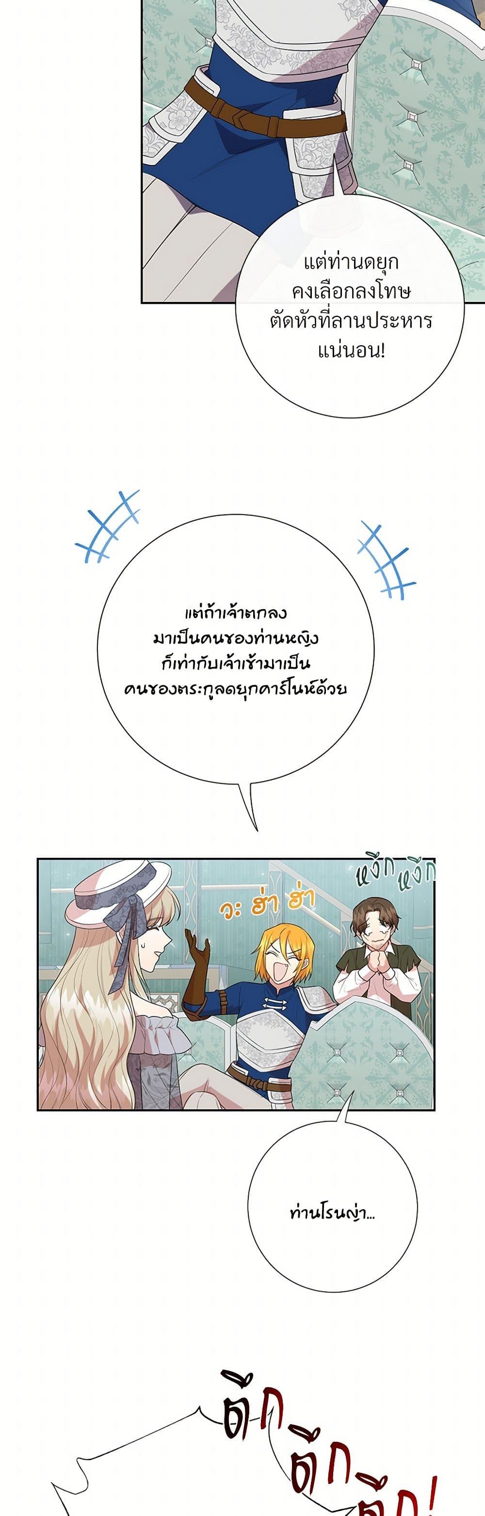 Manga-lc-com อ่านมังงะ อ่านการ์ตูน ออนไลน์ ฟรี Please Don’t Eat Me! ตอนที่ 1 2 3 4 5 6 7 8 9 10 11 12 13 14 ฟรี ไม่มีโฆษณา Manga-lc - อ่าน มังงะ อ่าน การ์ตูน ออนไลน์ อ่านมังงะ ฟรี