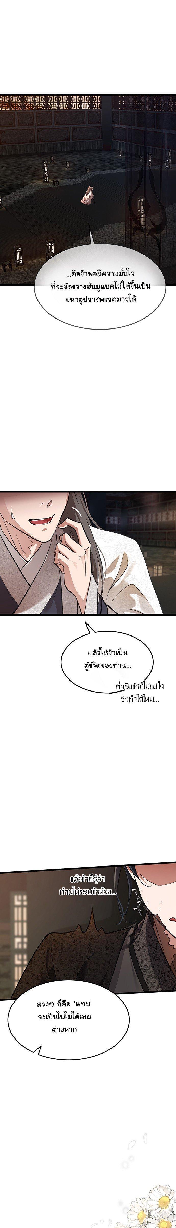 Manga-lc-com อ่านมังงะ อ่านการ์ตูน ออนไลน์ ฟรี My Wife is the Demonic Cult Leader ตอนที่ 1 2 3 4 5 6 7 8 9 10 11 12 13 14 ฟรี ไม่มีโฆษณา Manga-lc - อ่าน มังงะ อ่าน การ์ตูน ออนไลน์ อ่านมังงะ ฟรี