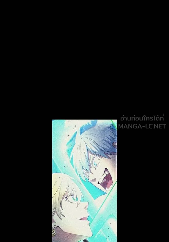 ฮันเตอร์สกิลโกง ตอนที่ 42 รูปที่ 97