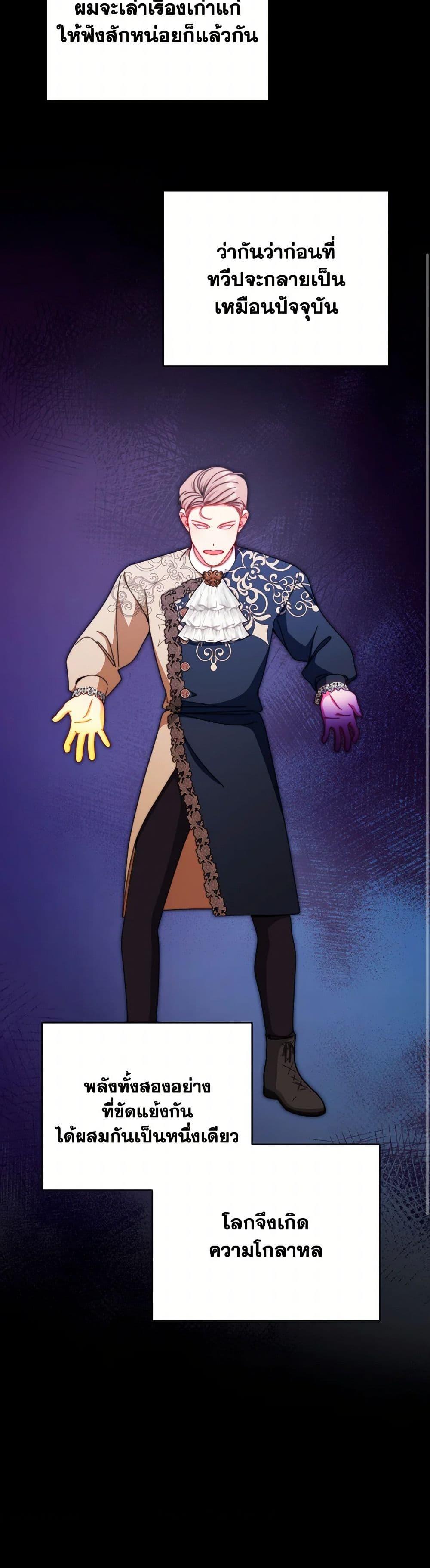 Manga-lc-com อ่านมังงะ อ่านการ์ตูน ออนไลน์ ฟรี Writing My Male Lead’s Happily Ever After ตอนที่ 1 2 3 4 5 6 7 8 9 10 11 12 13 14 ฟรี ไม่มีโฆษณา Manga-lc - อ่าน มังงะ อ่าน การ์ตูน ออนไลน์ อ่านมังงะ ฟรี