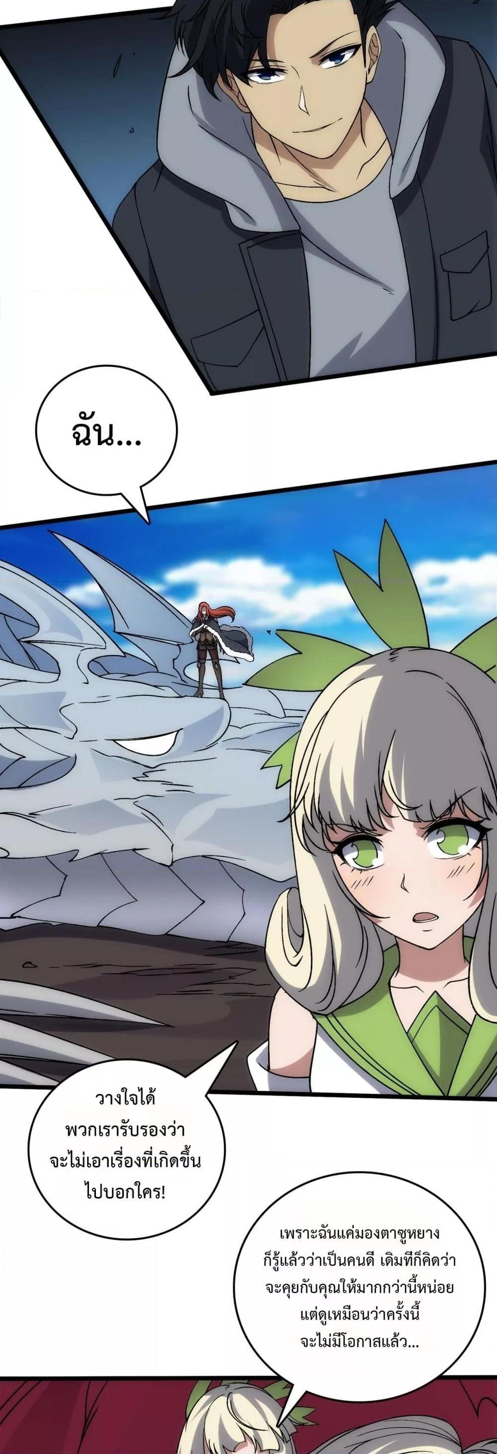 Manga-lc-com อ่านมังงะ อ่านการ์ตูน ออนไลน์ ฟรี Startingasthe ตอนที่ 1 2 3 4 5 6 7 8 9 10 11 12 13 14 ฟรี ไม่มีโฆษณา Manga-lc - อ่าน มังงะ อ่าน การ์ตูน ออนไลน์ อ่านมังงะ ฟรี