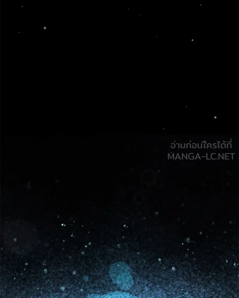 ย้อนเวลามาเป็นมักเน่ ตอนที่ 49 รูปที่ 75