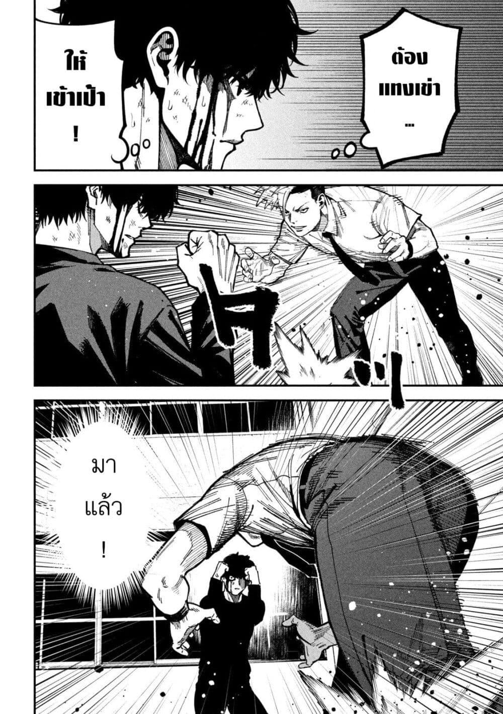 Manga-lc-com อ่านมังงะ อ่านการ์ตูน ออนไลน์ ฟรี Koroshi to Uso no Marriage ตอนที่ 1 2 3 4 5 6 7 8 9 10 11 12 13 14 ฟรี ไม่มีโฆษณา Manga-lc - อ่าน มังงะ อ่าน การ์ตูน ออนไลน์ อ่านมังงะ ฟรี