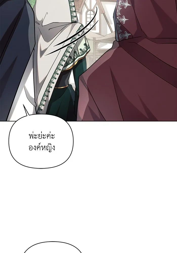 แอชสตาร์ต ตอนที่ 57 รูปที่ 7