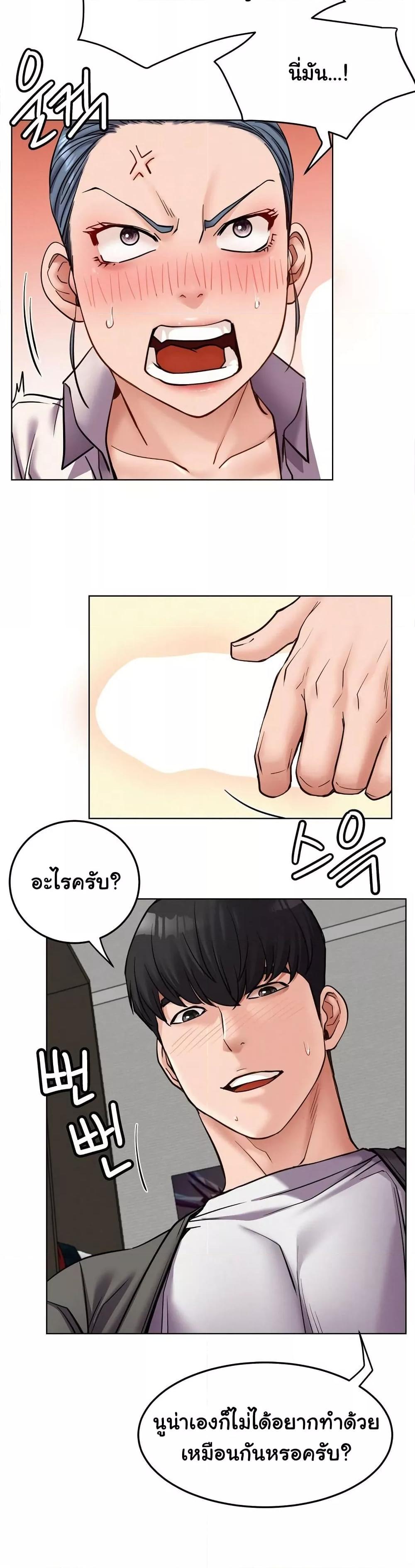 Doujin-Lc- อ่าน โดจิน มังฮวา เกาหลี ญี่ปุ่น จีน แปลไทย Staying with Ajumma ตอนที่ 1 2 3 4 5 6 7 8 9 10 11 12 13 14 ฟรี ไม่มีโฆษณา อ่าน โดจิน Manhwa เกาหลี ญี่ปุ่น จีน เรามีครบ คัดมาให้เน้นๆ โดจิน 18+ รับประกันความฟินโดย  Doujin Lc