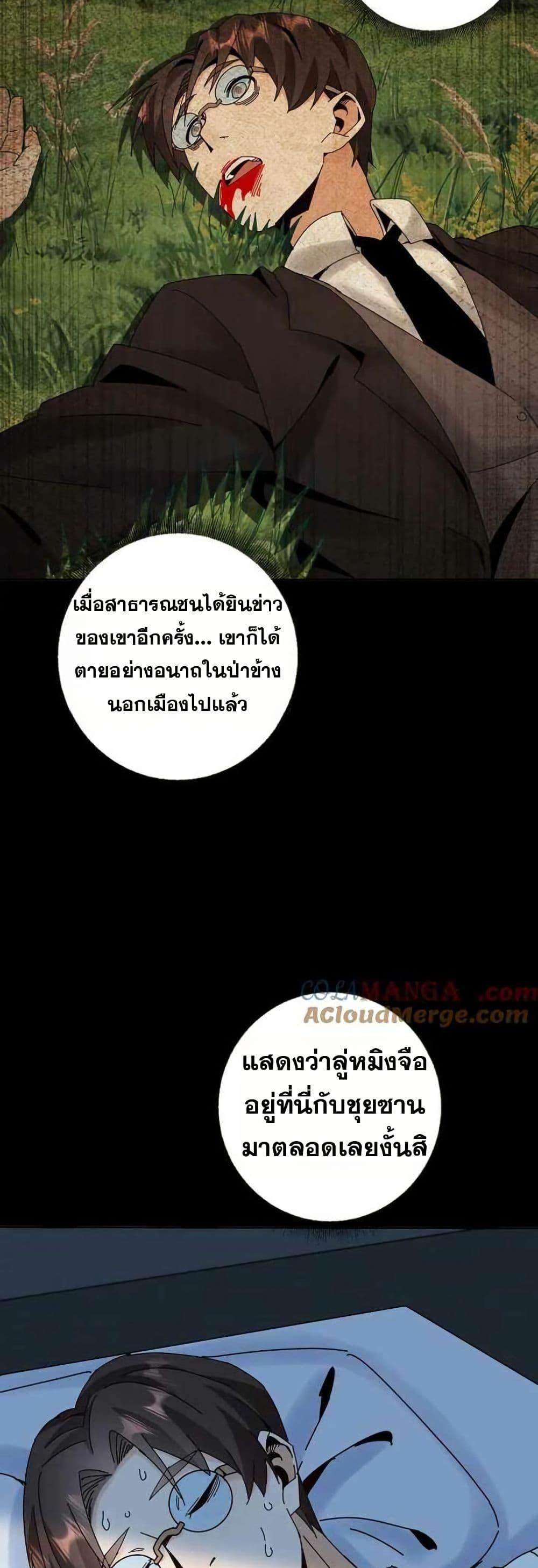 Manga-lc-com อ่านมังงะ อ่านการ์ตูน ออนไลน์ ฟรี Aiming for Maximal Level in a Post-Apocalyptic World ตอนที่ 1 2 3 4 5 6 7 8 9 10 11 12 13 14 ฟรี ไม่มีโฆษณา Manga-lc - อ่าน มังงะ อ่าน การ์ตูน ออนไลน์ อ่านมังงะ ฟรี