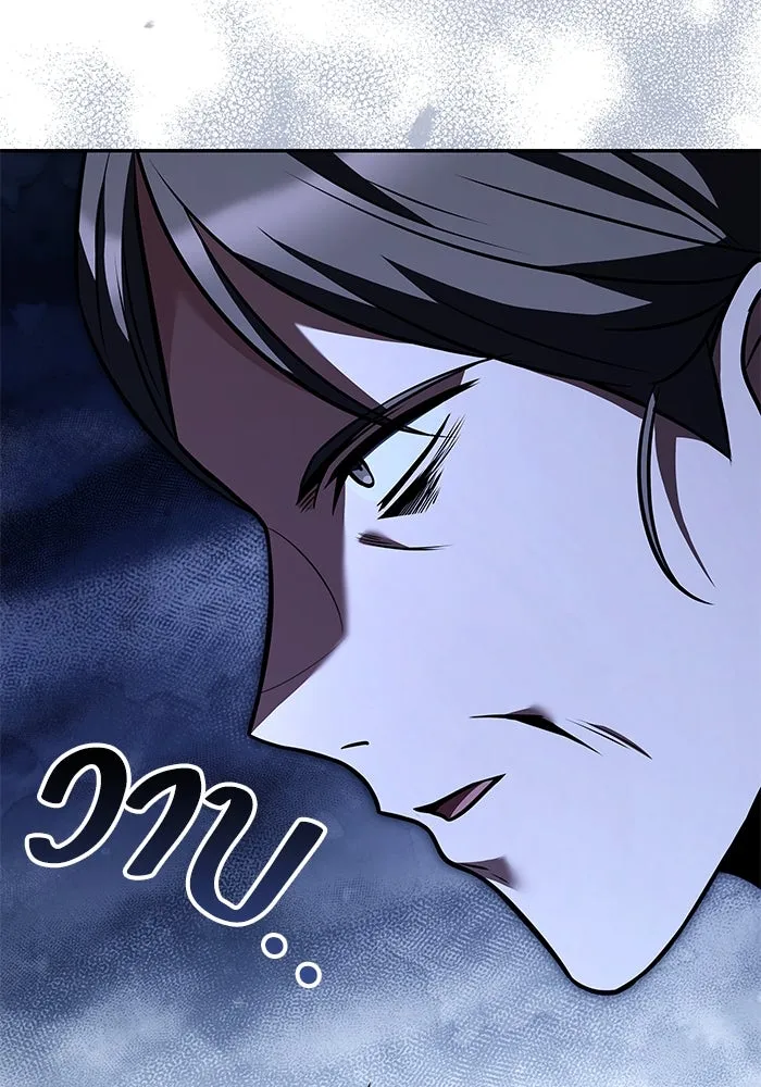 ครัวจอมเวท ตอนที่ 48 รูปที่ 73