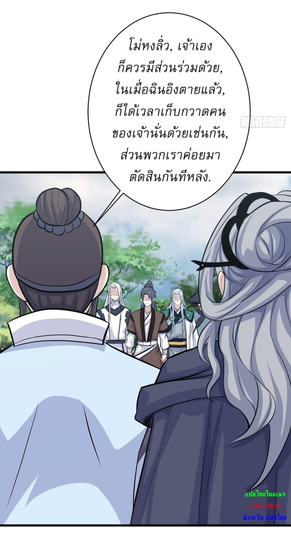 Manga-lc-com อ่านมังงะ อ่านการ์ตูน ออนไลน์ ฟรี Invincible After a Hundred Years of Seclusion ตอนที่ 1 2 3 4 5 6 7 8 9 10 11 12 13 14 ฟรี ไม่มีโฆษณา Manga-lc - อ่าน มังงะ อ่าน การ์ตูน ออนไลน์ อ่านมังงะ ฟรี