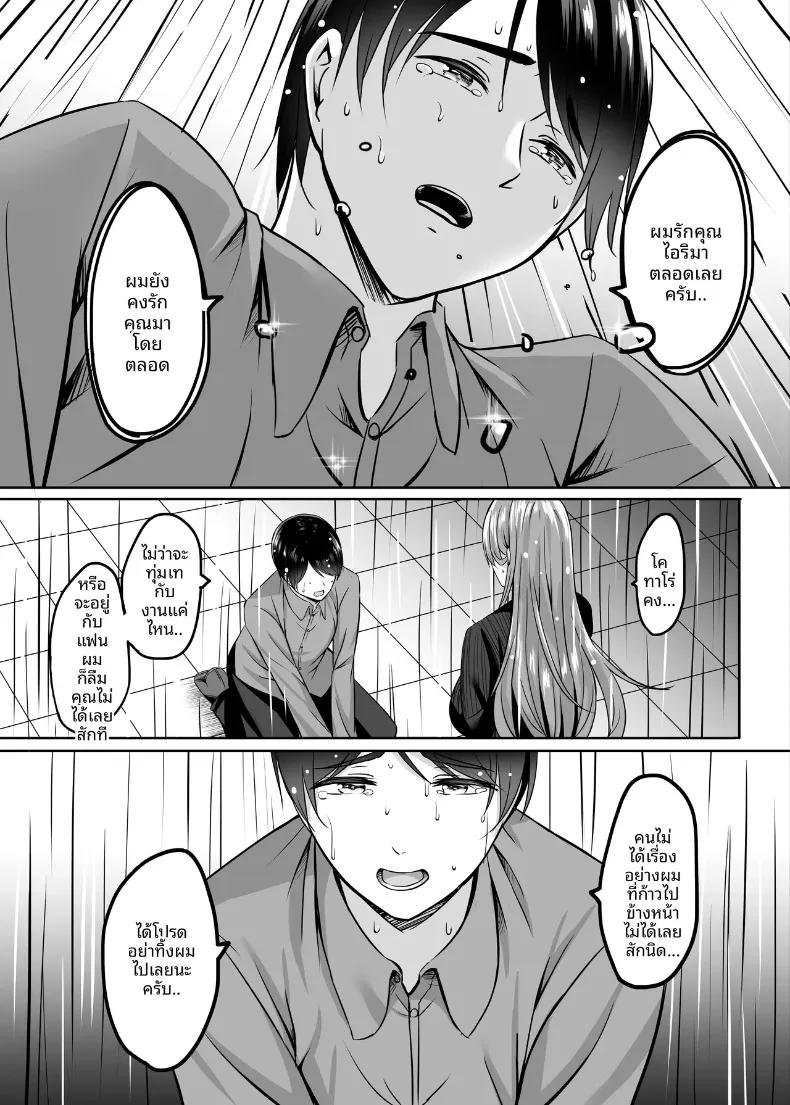 Doujin-Lc- อ่าน โดจิน มังฮวา เกาหลี ญี่ปุ่น จีน แปลไทย น้ำพุร้อนนี้หยุดมีเซ็กส์ไม่ได้เลย (Kinata) ตอนที่ 1 2 3 4 5 6 7 8 9 10 11 12 13 14 ฟรี ไม่มีโฆษณา อ่าน โดจิน Manhwa เกาหลี ญี่ปุ่น จีน เรามีครบ คัดมาให้เน้นๆ โดจิน 18+ รับประกันความฟินโดย  Doujin Lc