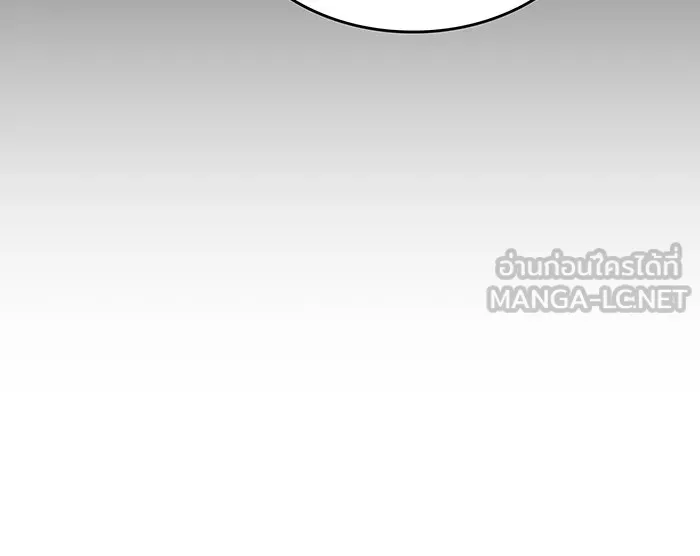 เกิดใหม่พร้อมพลังแห่งราชัน ตอนที่ 102 รูปที่ 117